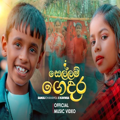 Download Sellam Gedara - Sanuli Dhahamsa | Kavinsa Kaushal Mp3 Song for free. Latest Sinhala music available on SriTune.